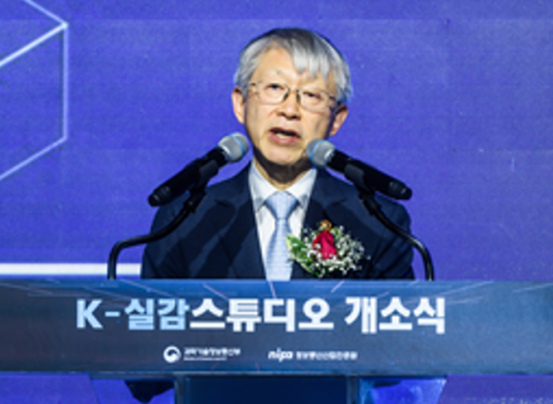 K-실감스튜디오 개소식2
